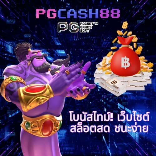 รายการบอล